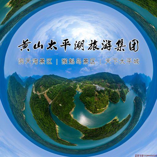 长沙720全景拍摄