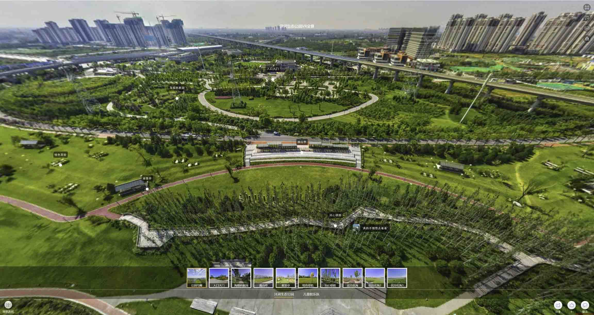 长沙VR全景体验：身临其境的沉浸式感受在手绘地图中的创新应用